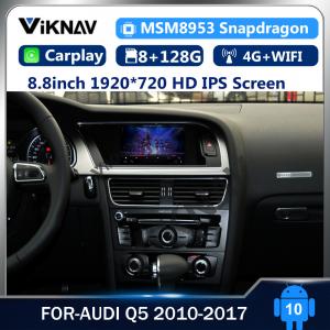 China 8.8 Inch Q5 Audi Android Radio Double Din Car DVD Multimedia Player on sale