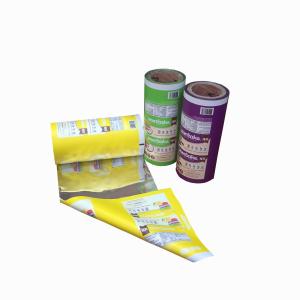 Custom Printing Laminating Aluminium Foil film Food Packaging Roll Laminating