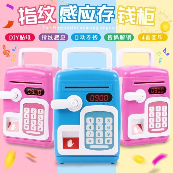 2 color Electronic Password Piggy Bank 300g 15x20cm for kids
