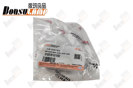 Left Front Door Outer Cover Assy JAC T6 OEM 6105181U1592