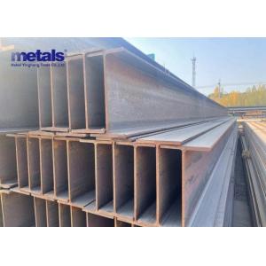 Hot Rolled Structural Steel H Beam Q235B 250 x 250