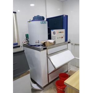 Quality Commercial Display Multideck Flake Ice Machine R134A Energy Efficient for sale