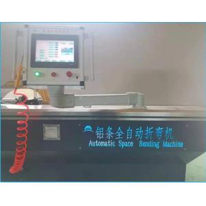Fully Automatic Aluminum Spacer Bending Machine Insulated Glass Aluminum Spacer