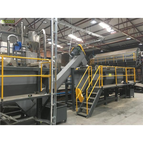 PET Cola Bottle Recycling Plastic Machinery 6000kg/H Bottle Conveyor Belt