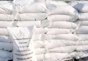 China Di Calcium phosphate anhydrous(DCP) food grade on sale
