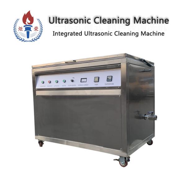 Ultrasonic Golf Club Cleaning Machine For Sale Equipment Integrated 61L