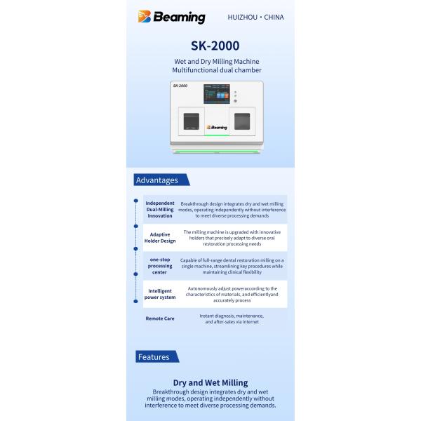 SK-2000 The 5-Axis Dental Milling Machine for Zirconia Ceramics and More Dual-Processing Capability