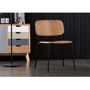 High Back Tulip Contemporary Wooden Dining Chairs