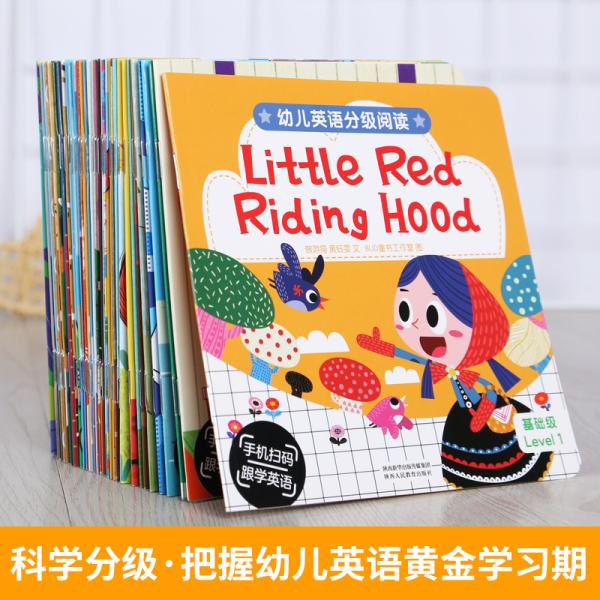 Bilingual Sound School Book Printing Art Paper Perfect Binding