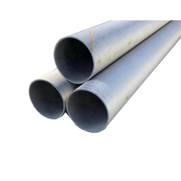 4mm 5mm Aluminium Alloy Tube Mill Finished 5086 7075 7020 6061 Alloy Tubing