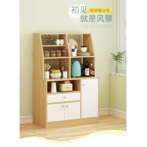 OEM Dining Room Storage Cabinet , H100cm Modern Kitchen Sideboard