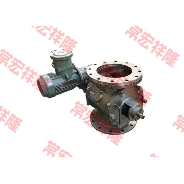 Pneumatic Rotary Flange Type Valve Custom Electric Stainless Steel Dispenser