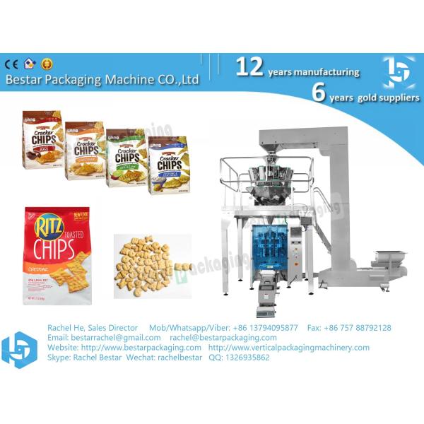 Automatic biscuit snack granule packaging machine grain packing machine