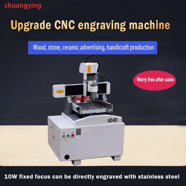 Buy Precision 4040 Cnc Router 2200W 3 Axis CNC Engraving Machine at wholesale prices