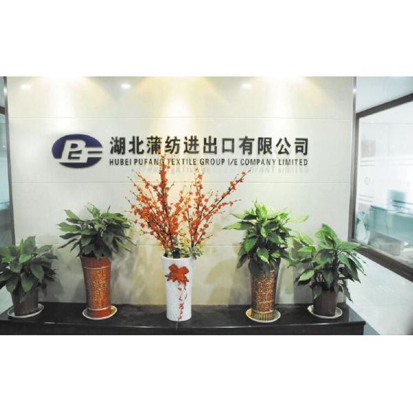 Hubei Pufang Textile Group
