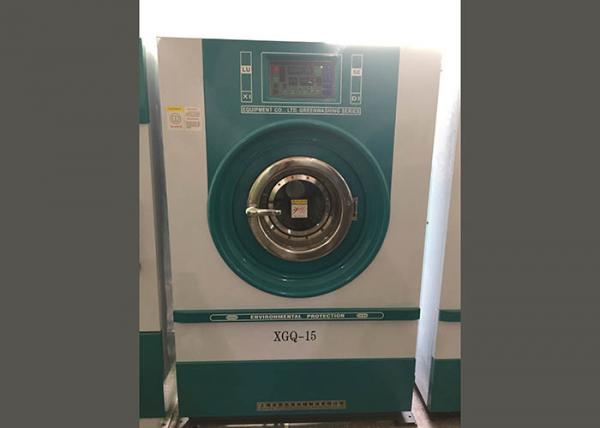 Buy Large Capacity Industrial Washing Machine Stainless Steel With Steam Heating System at wholesale prices