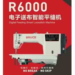 Buy cheap Lockstitch Sewing Machine from wholesalers