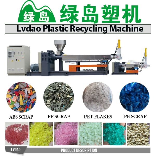 High Efficiency Best Price Plastic Recycling Machine PP PE FIlm Plastic Washing Line 500kg/h Capacity