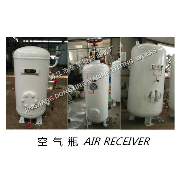 Jingjiang Dongxing Marine Equipment Factory-Marine Air Cylinders, Marine Low Pressure Air Cylinders Quality Assurance