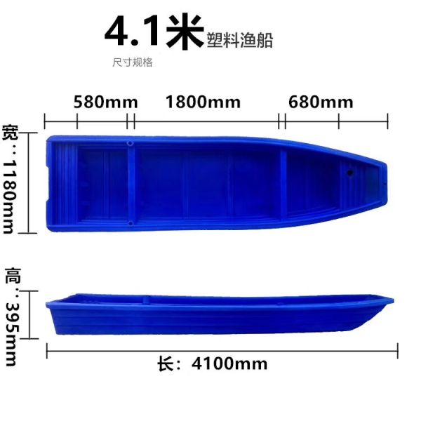 Light Weight Cheaper 2.6m U.V. Polyethylene Plastic Fishing Boat With Good Performance