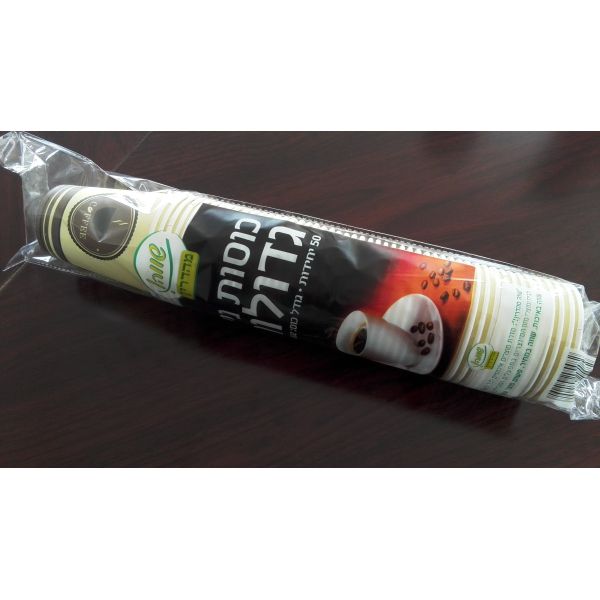 10 oz Eco Friendly Custom Disposable Kraft Coffee Paper Cups fully HD Printing Wholesale hot drink paper cup with lids