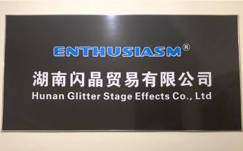 Hunan Glitter Stage Effects Co., Ltd