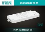 12VDC Ir Motion Sensor Switch , 120W Infrared Proximity Switch