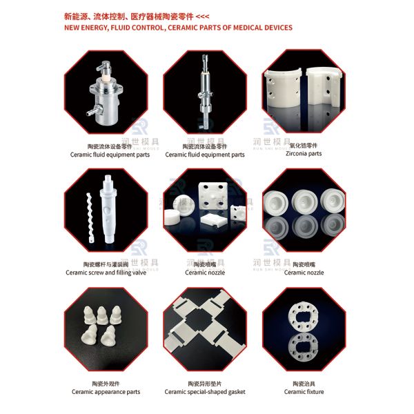 Industrial Zirconia Ceramic Components Precision Ceramic Shafts Wear Resistant