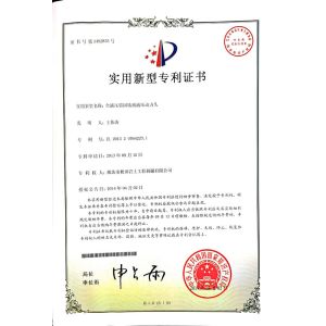 QUATEC GEO-ENGINEERING MACHINERY CO., LTD. Certifications