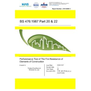 Foshan Qian Fireproof Shutter Doors Co., Ltd. Certifications