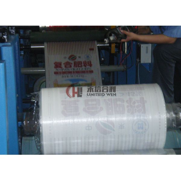BOPP Mono Extrusion Coating Lamination Line High Efficiency Eva Sheet Lamination Machine