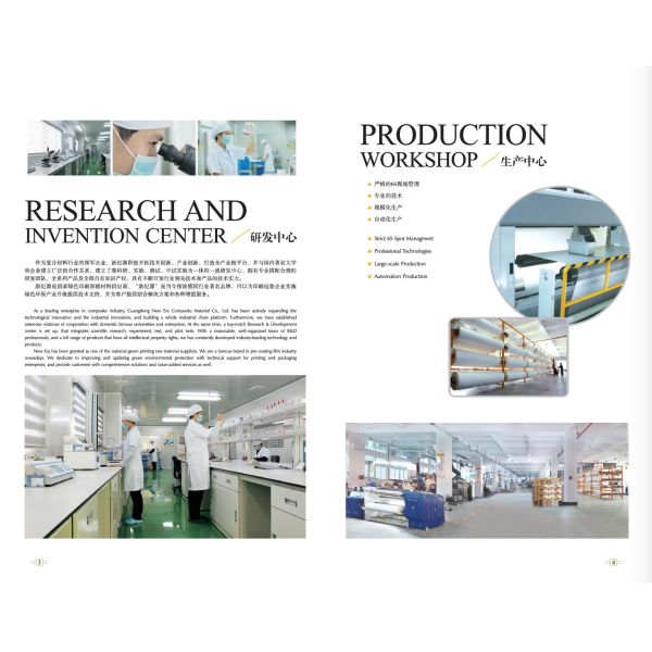 105 Micron Shining Glitter Thermal Lamination Film For Luxury Packaging