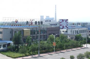 Honghai Photoelectric Group Co.,ltd.