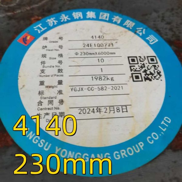 AISI 4140 200 mm Steel Rod Alloy Solid Rod DIN1.7225 Hot Rolled Steel Round Bar