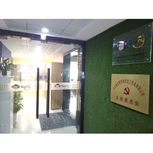 Nanjing Sonny Imp& Exp Co., Ltd.