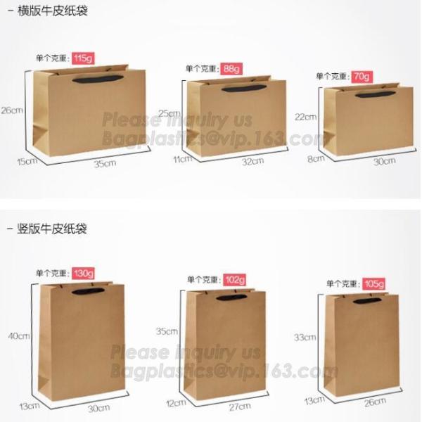 Elegant Embossed For Presents Clothing Wedding Birthday Bridal Baby Shower Paper Gift Bags Modern Fancy Cute Paper Premi