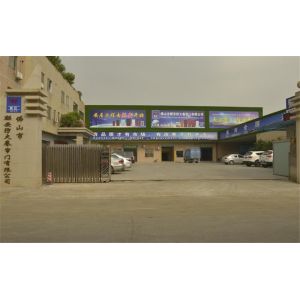 Foshan Qian Fireproof Shutter Doors Co., Ltd.
