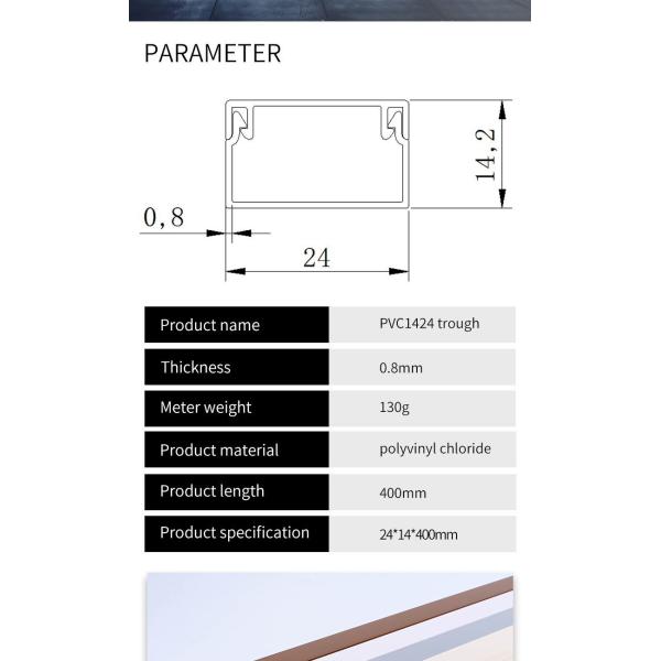 Extrusion Profile Plastic Cable Duct PVC Floor Trunking PVC Conduit Trunking