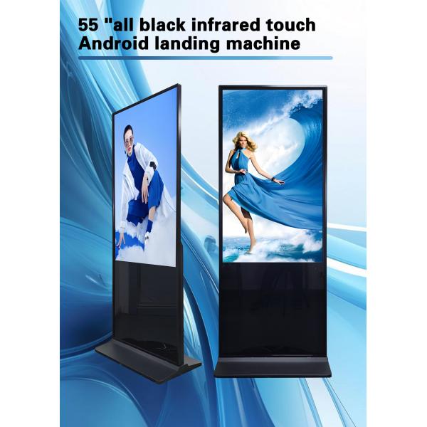 55 inch Full Black 10 Points IR Touch Screen Kiosk Android Windows System All In One