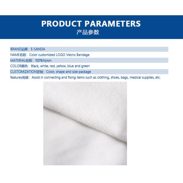 Silent Hook And Loop Tape Closure Customize Non Fluorescent Stickers High Strength