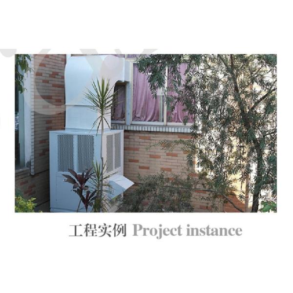 DHF KT-18ASJ/KT-23ASJ/KT-30AS Refrigeration Evaporative Air Cooler / air conditioner DHF KT-18ASJ/KT-23ASJ/KT-30AS Refrigeration Evaporative Air Cooler / air conditioner