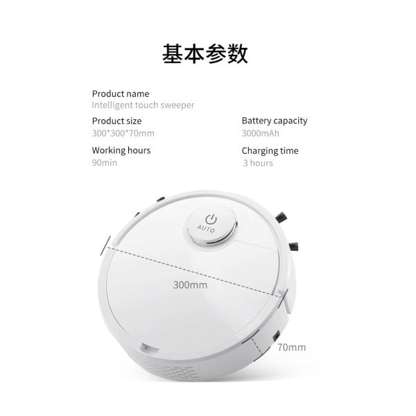 1499Pa Gyroscope Smart Sweeping Machine Intelligent Home Appliances