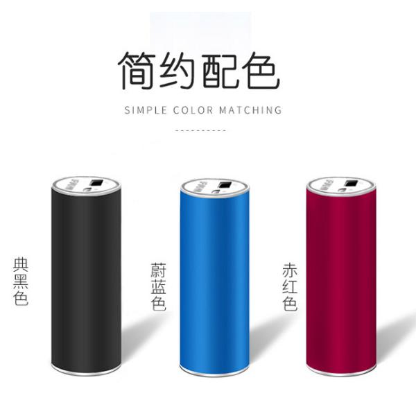 High Capacity Cylindrical 6000mAH Outdoor Portable Power Bank