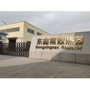 Guangzhou Dongxinnan Construction Machinery Parts Co., Ltd.
