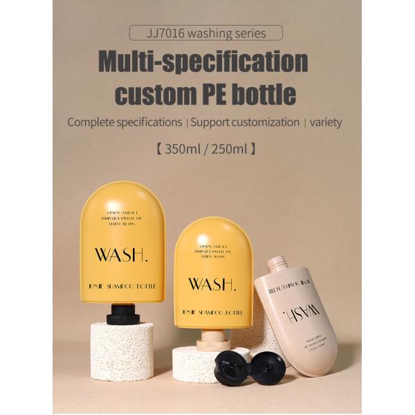 Customized 350ml 250ml HDPE Plastic Special Shampoo Bottle Eco-Friendly Body Wash Pump Bottle