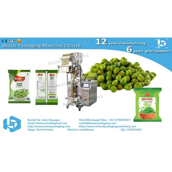 Peanut pouch packaging machine [Bestar] packing machine with metering cup device BSTV-160A