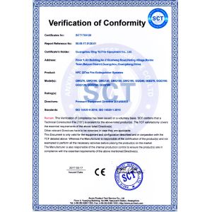 Guangdong Dingya Fire Equipment Co.,Ltd Certifications