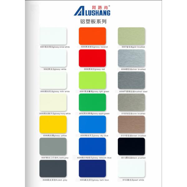 3MM B1 Fire Rated Aluminum Composite Panel White 6mm Acp Sheet