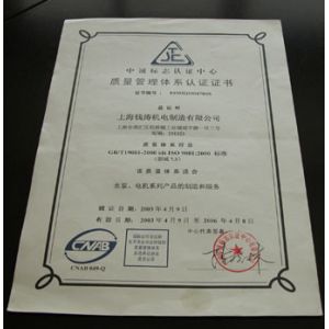 Threes Technology (chengdu) Co., Ltd. Certifications