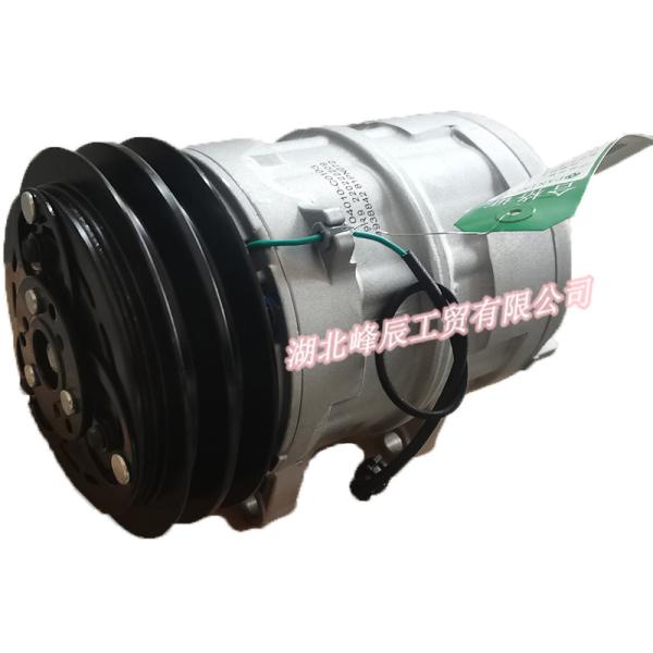 Dongfeng/Dcec Kinland Engine Parts Auto parts for T375 Truck Air Conditioning Compressor 8104010-C0103